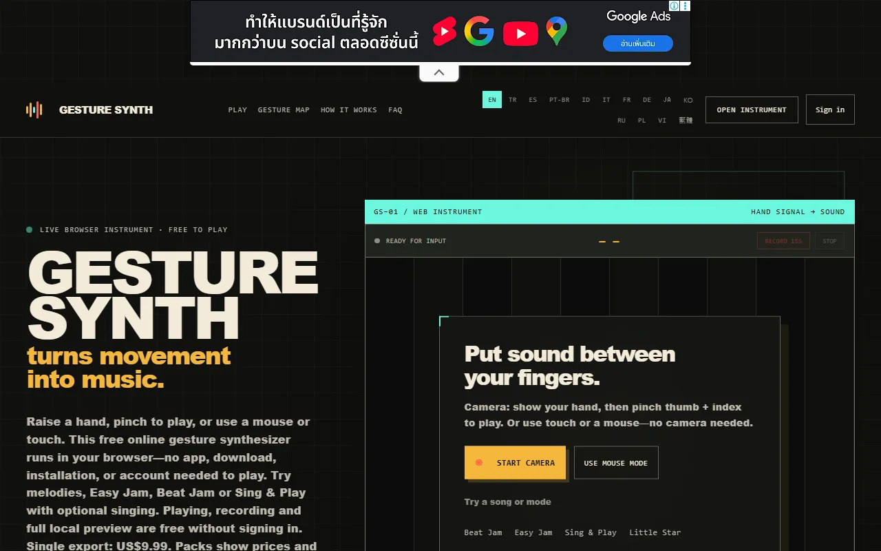Screenshot of Gesture Synth